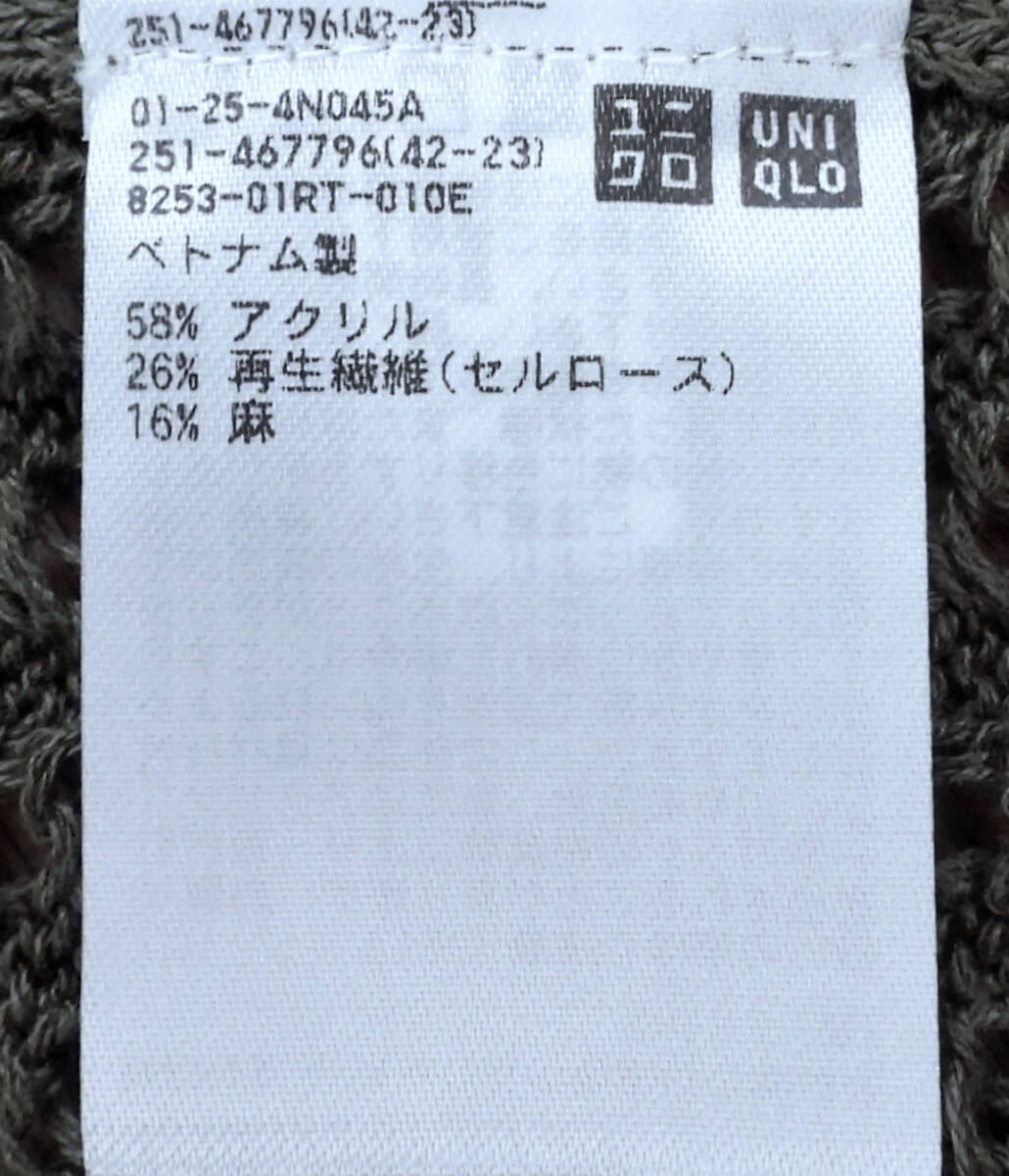 ユニクロ UNIQLO メッシュクルーネックショートセーター ユニクロ UNIQLO メッシュクルーネックショートセーター