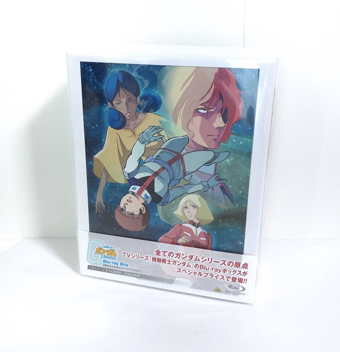 機動戦士ガンダム Blu-ray Box〈2019年9月26日までの期間限定生… ガンダム 2025 アニメ 機動戦士ガンダム Blu-ray Box〈2019年9月