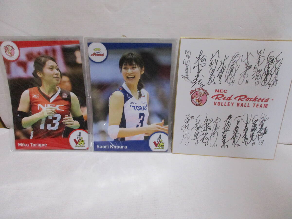 鳥越美玖 Yahoo!オークション - 女子バレーボールチーム サイン色紙/ファイル等 ...