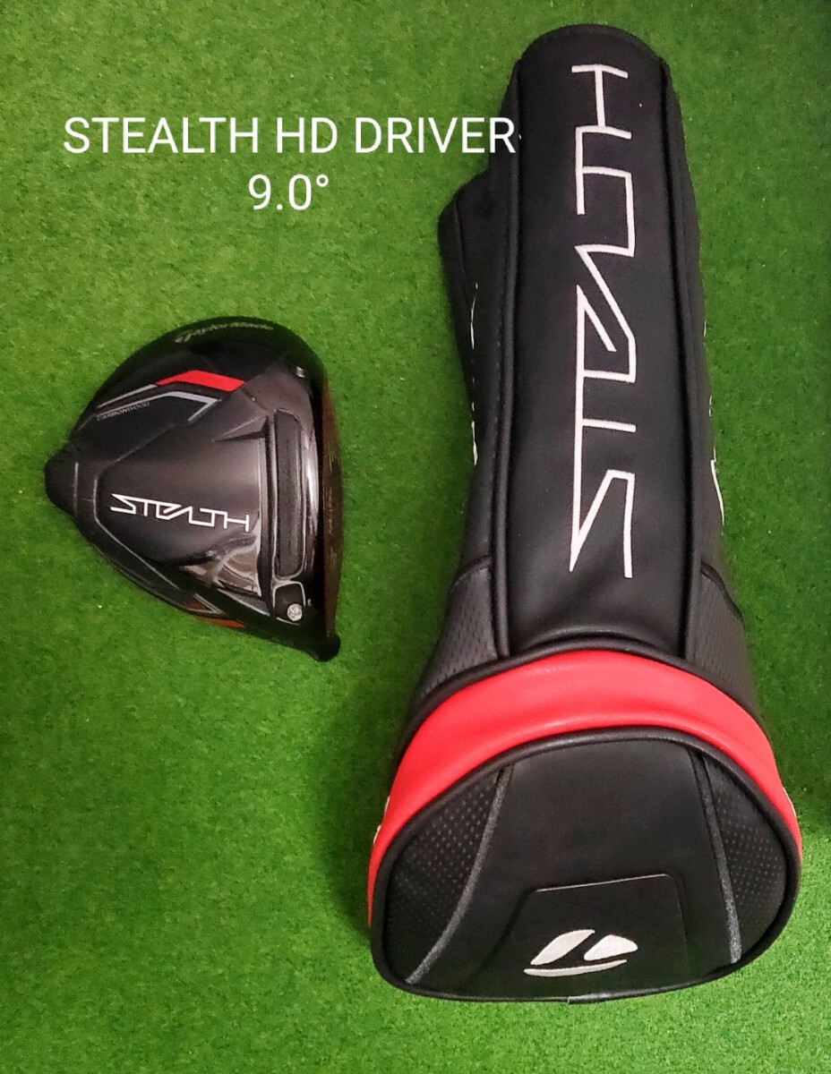 TaylorMade STEALTH HD DRIVER 9 0° ヘッド ＋ ヘッドカバー テーラーメイド ステルス ドライバー ヘッドのみ  日本仕様 送料無料｜Yahoo!フリマ（旧PayPayフリマ）