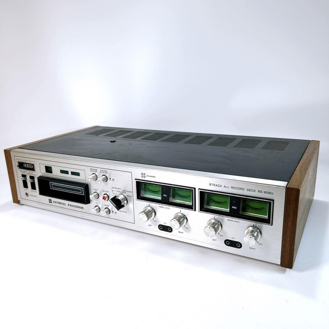 通電確認】National 8トラオーディオ RS-858U 希少 現状品 通電確認】National 8トラオーディオ RS-858U 希少 現状品