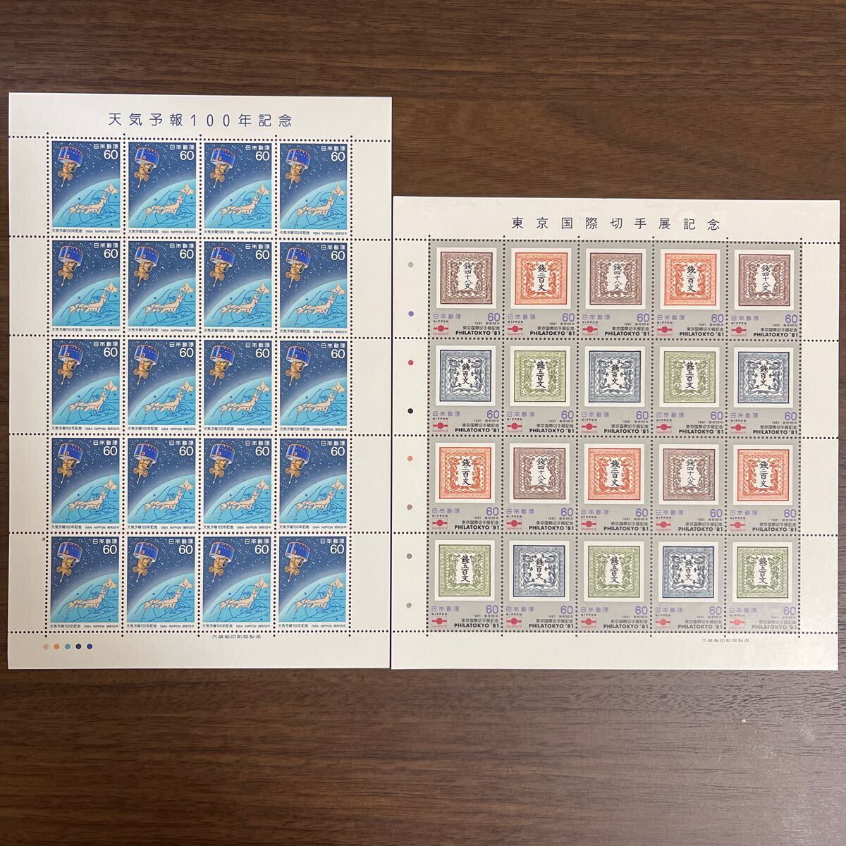  free shipping stamp stamp seat commemorative stamp 10 seat face value 12000 jpy face value crack set sale ⑥