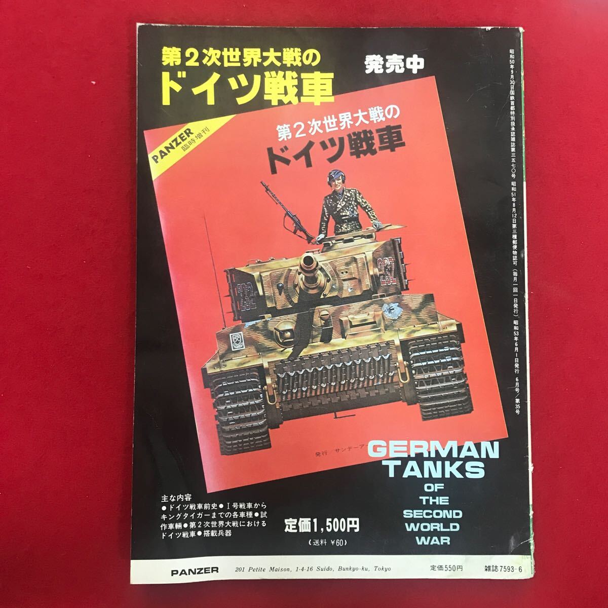 item_image_6