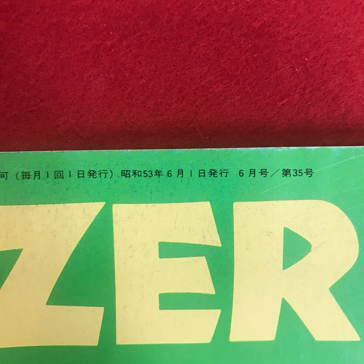 item_image_7