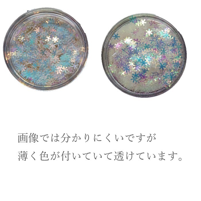 426　雪の結晶 ホログラム ミルキー 6mm ネイルパーツ ネイル用品 お得 セール_画像3