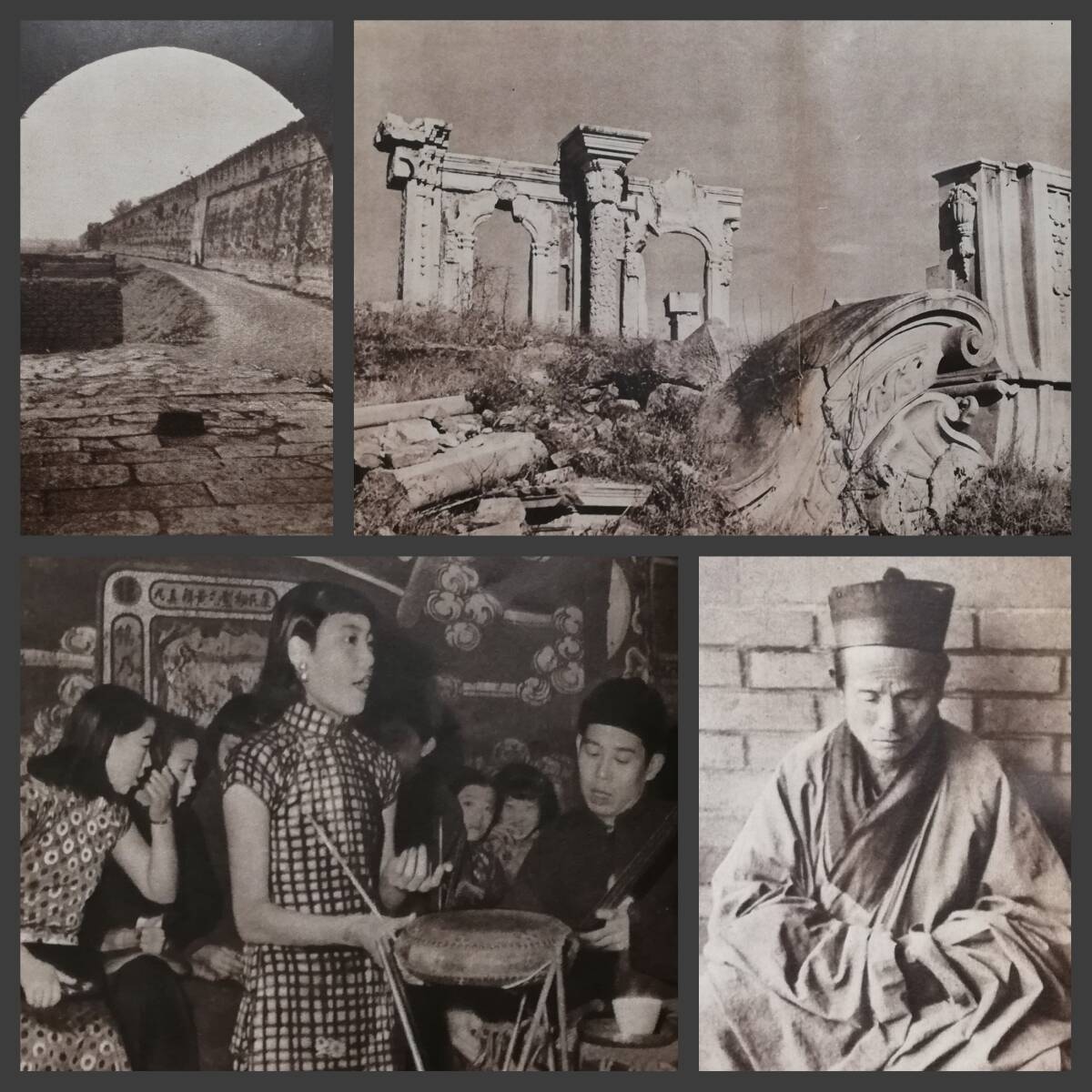 1940年 北支 写真誌 検索⇒支那 中華民国 北京 北平 汪精衛 1940年 北支 写真誌 検索⇒支那 中華民国 北京 北平 汪精衛