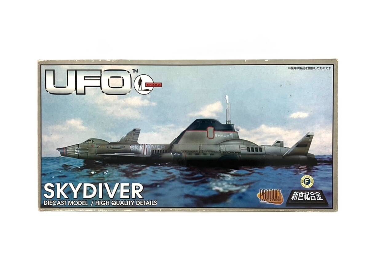 謎の円盤UFO スカイダイバー　新世紀合金　ミラクルハウス ミラクルハウス 新世紀合金 ITC メカニック 謎の円盤UFO スカイ