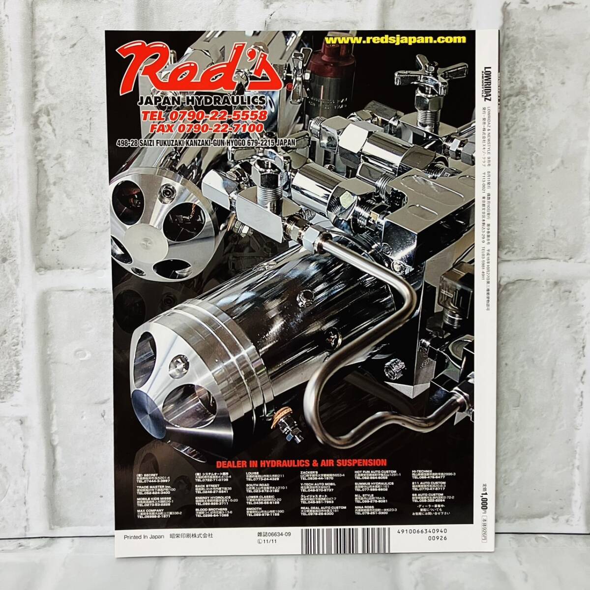 Yahoo!オークション - 雑誌 LOWRIDAZ&NEWSTYLE 2014 9月号 vol Yahoo!オークション - 雑誌 LOWRIDAZ&NEWSTYLE 2014 9月号 vol