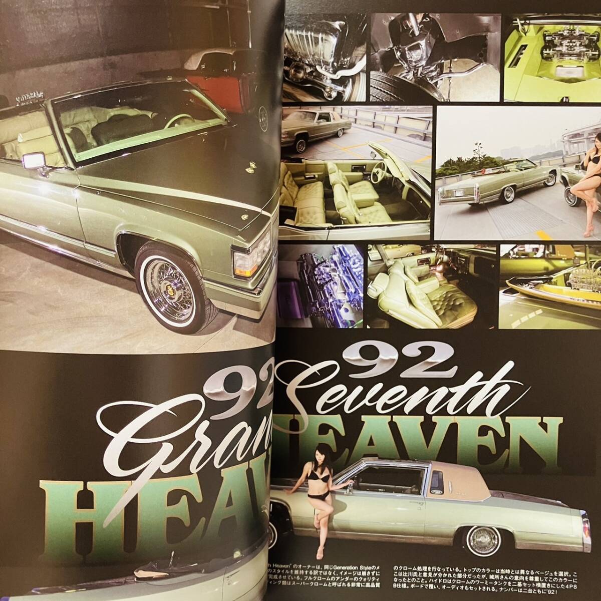 Yahoo!オークション - 雑誌 LOWRIDAZ&NEWSTYLE 2014 9月号 vol Yahoo!オークション - 雑誌 LOWRIDAZ&NEWSTYLE 2014 9月号 vol