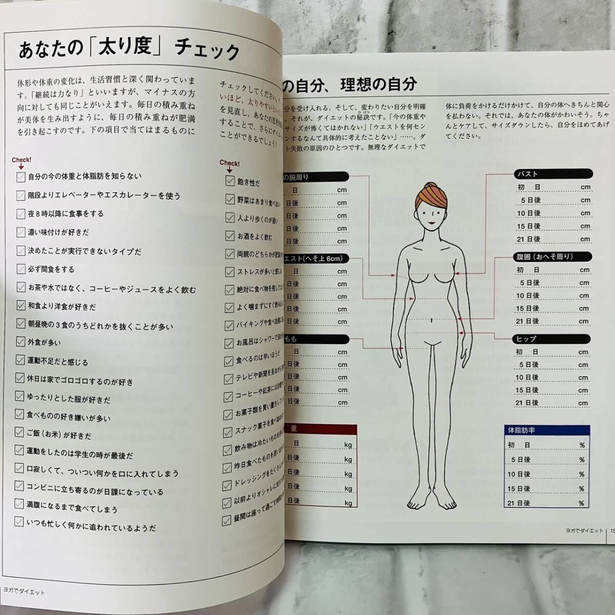  журнал максимальная скорость!.... диета * йога глубокий . подлинный . прекрасный йога движение здоровье хобби диета DVDbook коричневый kla Poe z Shape старая книга 10023