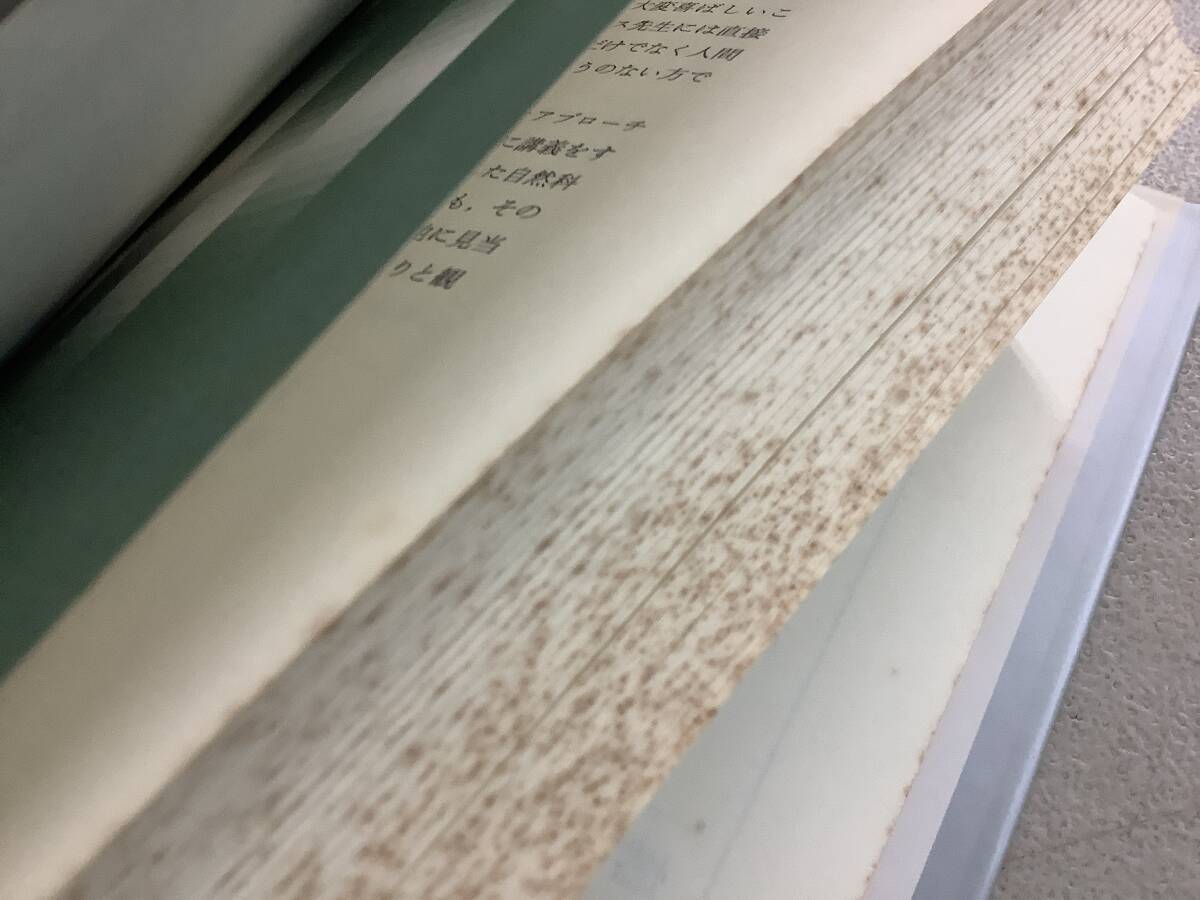 y647 解析力学と変分原理 日刊工業新聞社 1992年 初版 2Cd2 自然 y647 解析力学と変分原理 日刊工業新聞社 1992年 初版 2Cd2 自然