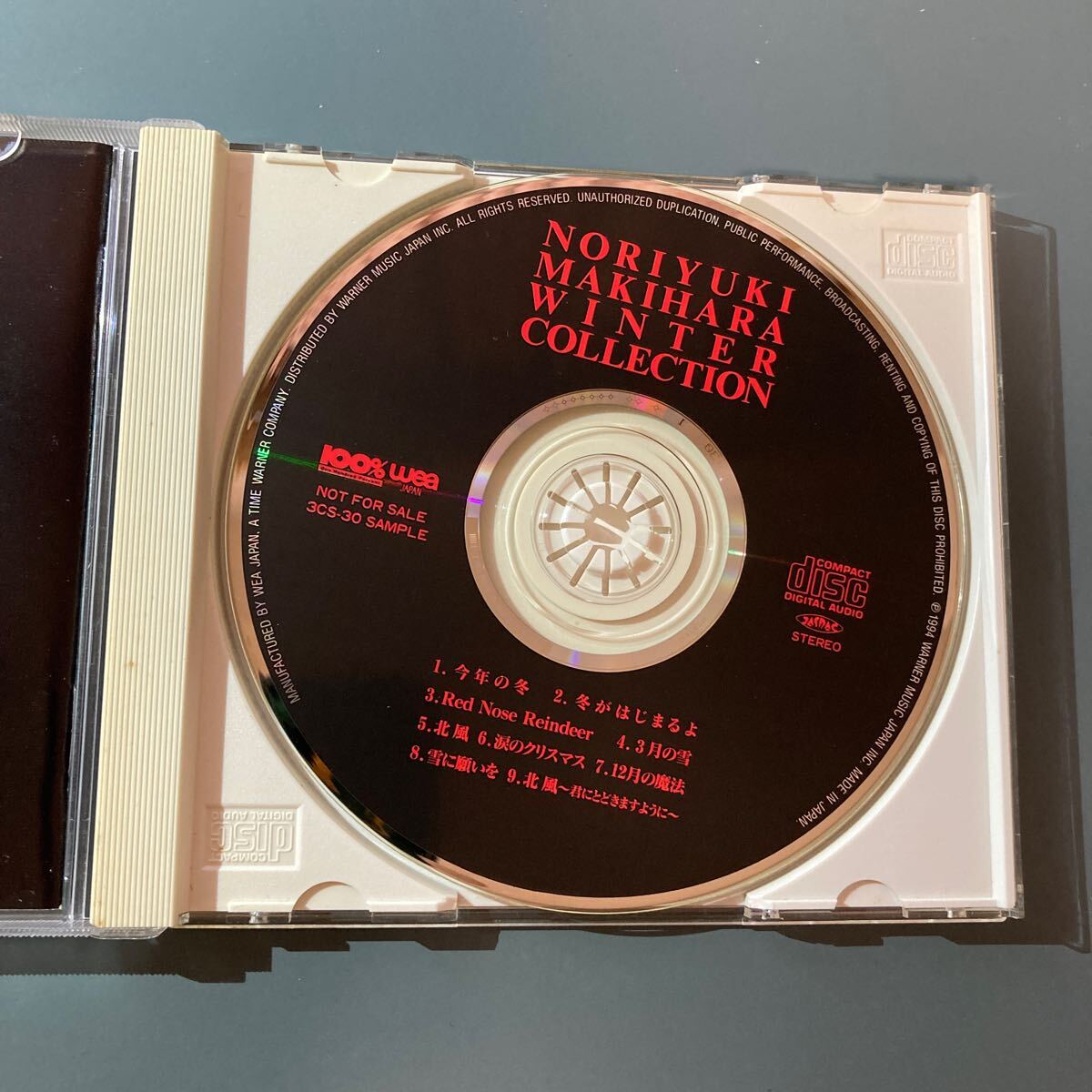 非売品CD】槇原敬之 ☆ winter collection 3CS-30 :: Yahoo 非売品CD】槇原敬之 ☆ winter collection 3CS-30 :: Yahoo