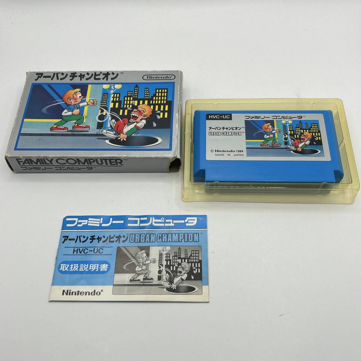 ファミコン アーバンチャンピオン/箱 説明書付き/FC(アクション ファミコン アーバンチャンピオン/箱 説明書付き/FC(アクション