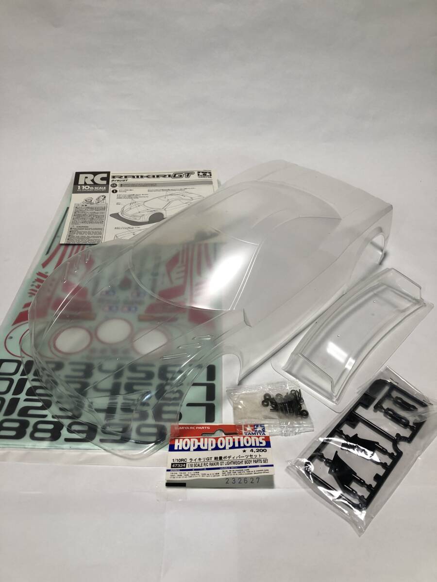 タミヤ　1/10RCカー用ボディ ライキリGT 軽量ボディパーツセット
