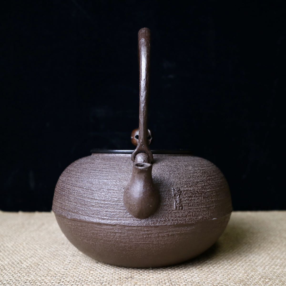 保管品 釜師 佐藤浄清 鉄瓶 銅蓋 湯沸 急須 煎茶道具 茶道具 保管品 釜師 佐藤浄清 鉄瓶 銅蓋 湯沸 急須 煎茶道具 茶道具