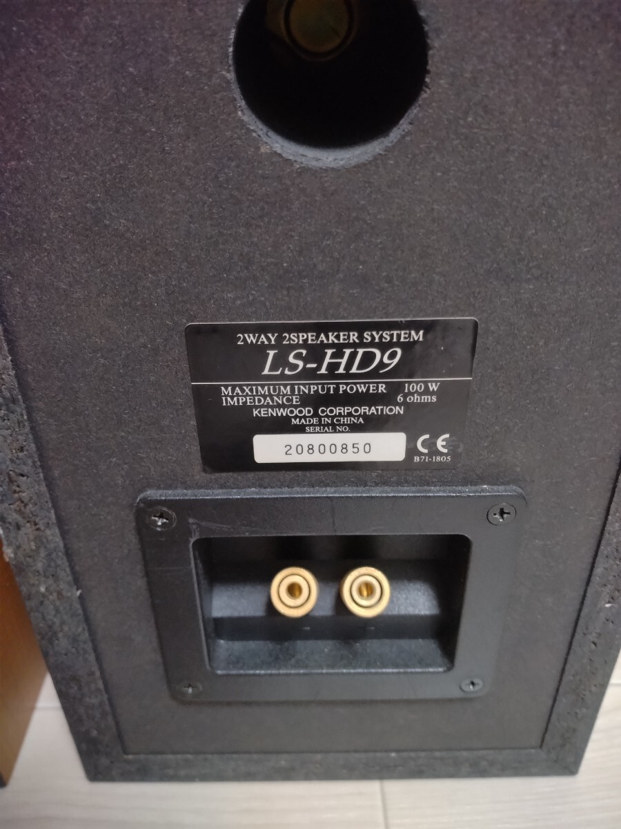 Bibian 比比昂- KENWOOD LS-HD9 ブックシェルフ2WAYスピーカー Bibian 比比昂- KENWOOD LS-HD9 ブックシェルフ2WAYスピーカー