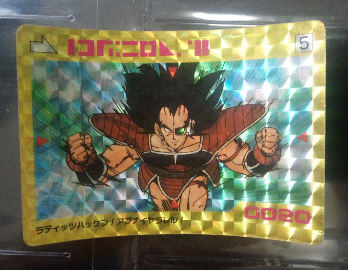 ドラゴンボール カードダス アマダ No5