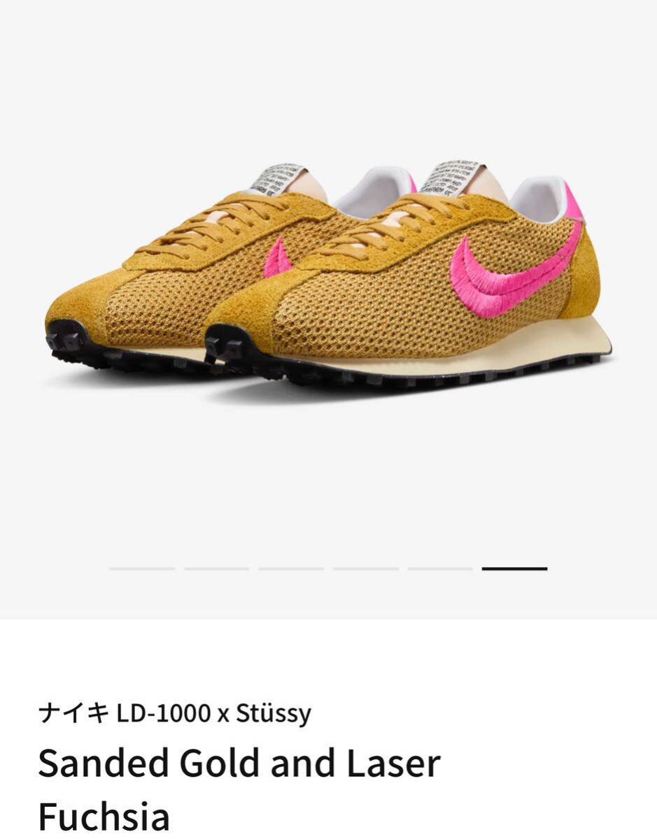 Stussy Nike LD-1000 Sanded Gold Laser Fuchsia ステューシー Stussy Nike LD-1000 Sanded Gold Laser Fuchsia ステューシー