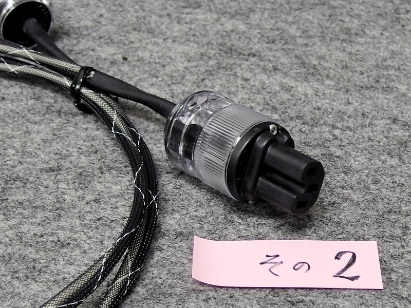 hina / 電源ケーブル / 雷神 (1.5m) その2 / 吉田苑|オーディオ機器 hina / 電源ケーブル / 雷神 (1.5m) その2 / 吉田苑|オーディオ機器