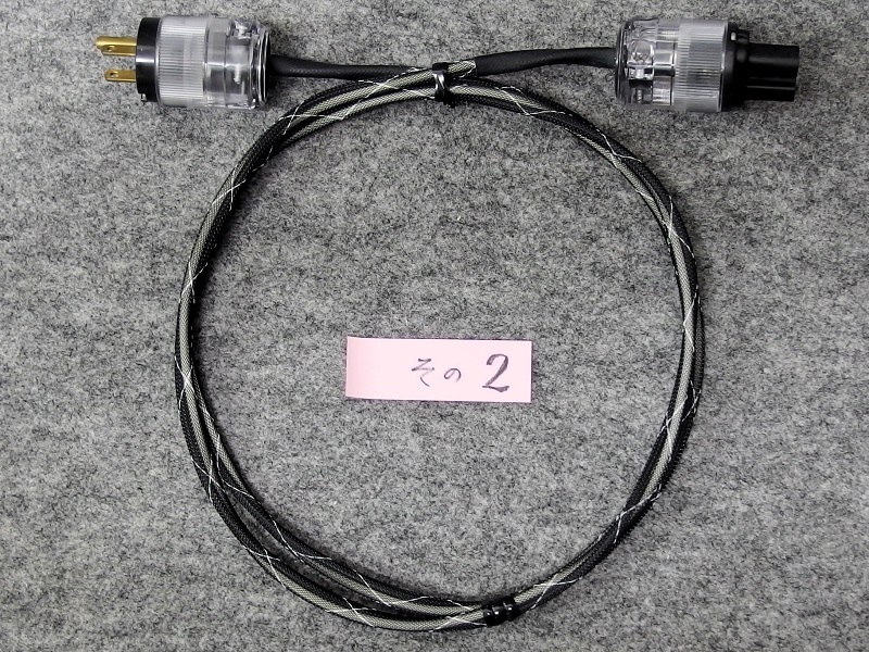 hina / 電源ケーブル / 雷神 (1.5m) その2 / 吉田苑|オーディオ機器 hina / 電源ケーブル / 雷神 (1.5m) その2 / 吉田苑|オーディオ機器