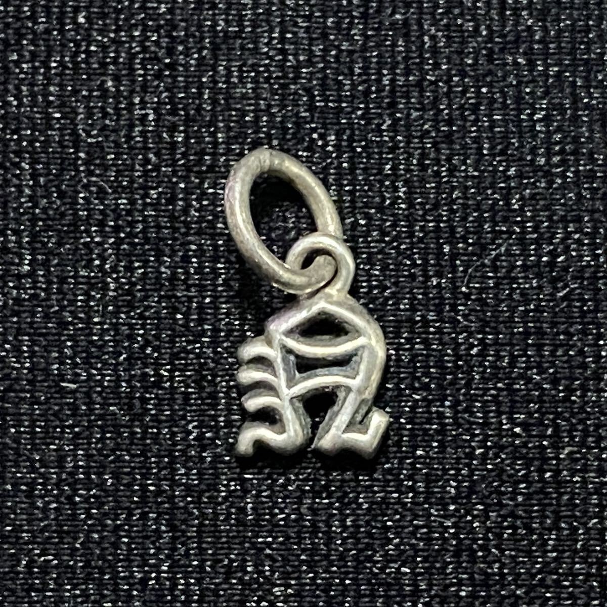 CHROME HEARTS クロムハーツ アルファベット スタック チャーム CHROME HEARTS クロムハーツ アルファベット スタック チャーム