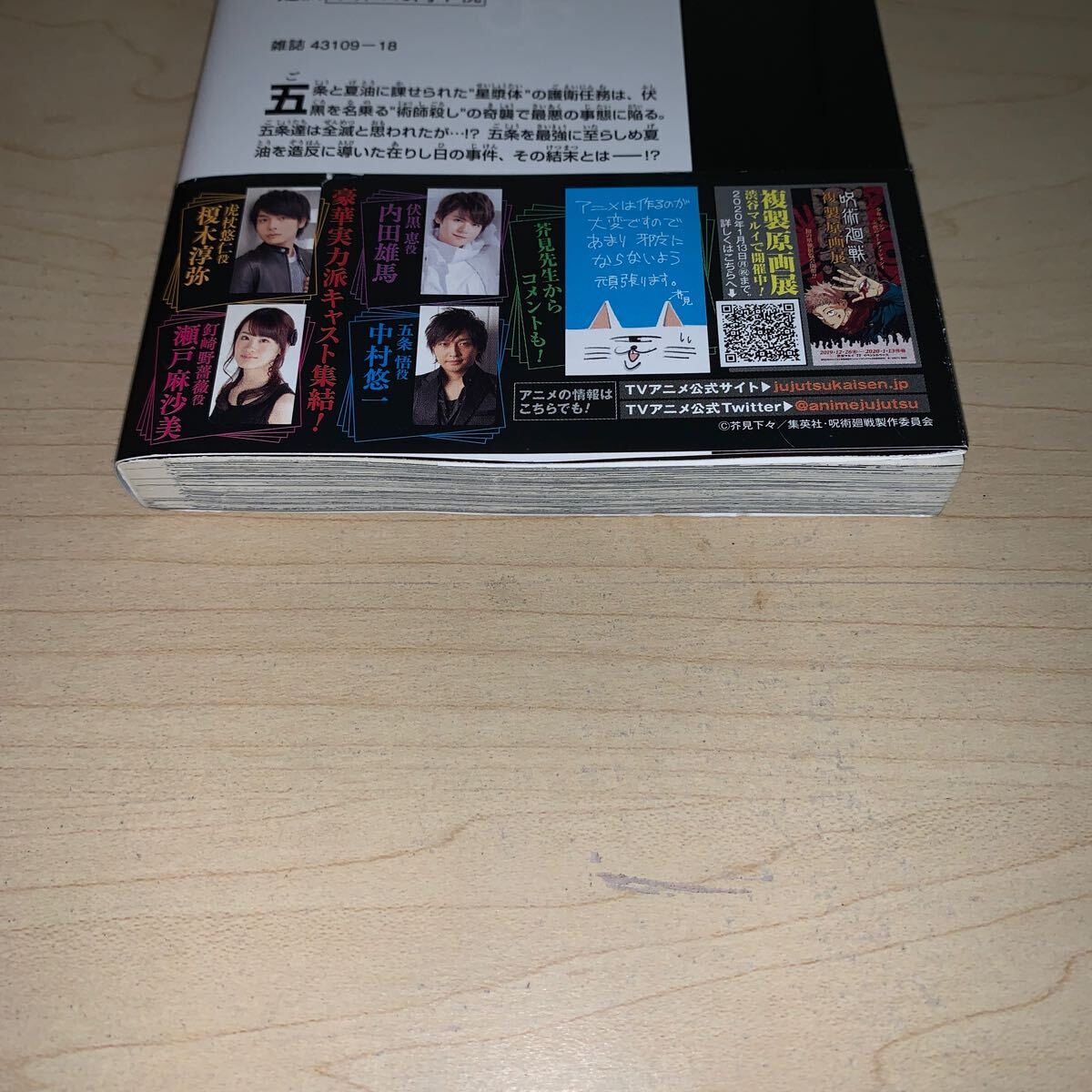 item_image_6