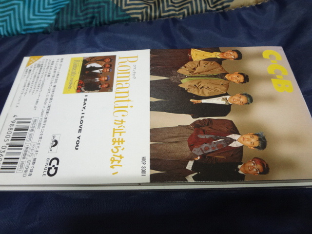 C-C-B Love Is Magic 89年発売 7inch 稀少盤
