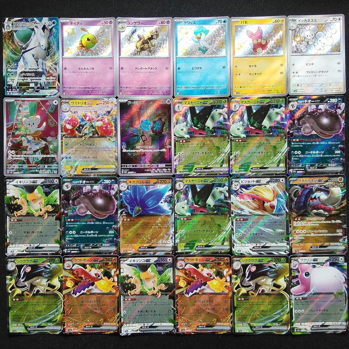 ポケモンカード 約120枚まとめ売り A12 【豊富な，新作登場】