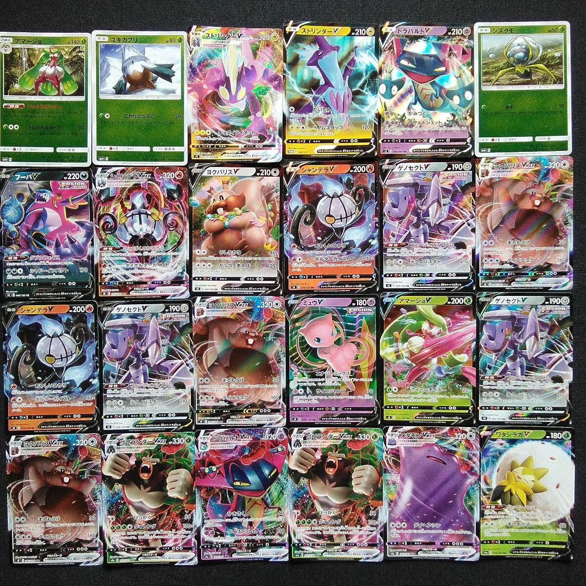 ポケモンカードゲーム AR 約520枚 まとめ売り ポケモンカード 約120枚まとめ売り A12 【豊富な，新作登場】