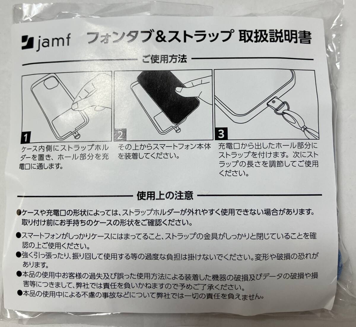 Jamf ロゴ入り スマートフォン ネックストラップ Apple Mac_画像3