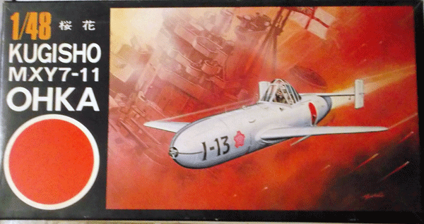 TESTORS/ツクダ/1/48/日本帝国海軍空技廠MXY7-11桜花ロケット特攻機/未組立品