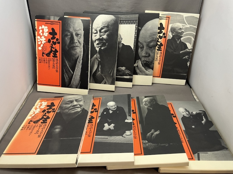 七代目一龍斎貞山原稿「富士・子母沢寛原作」☆ペン書き400字詰 七代目一龍斎貞山原稿「富士・子母沢寛原作」☆ペン書き400字詰