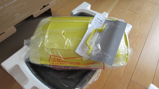 Yahoo!オークション - BRUNO ブルーノ ホットプレート グランデ