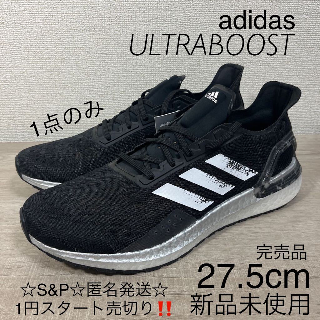 1円スタート 新品未使用 adidas 2016〜2017 レアルマドリード CL決勝仕様 クリスティアーノロナウド 長袖 ユニフォーム フルパッチ 1円スタート 新品未使用 adidas 2016〜2017 レアルマドリード CL決勝仕様 クリスティアーノロナウド 長袖 ユニフォーム フルパッチ
