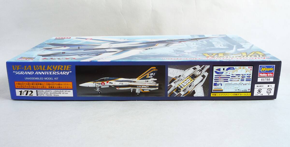 定形外OK 未組立 ハセガワ 超時空要塞マクロス 1/72 VF-1A 定形外OK 未組立 ハセガワ 超時空要塞マクロス 1/72 VF-1A