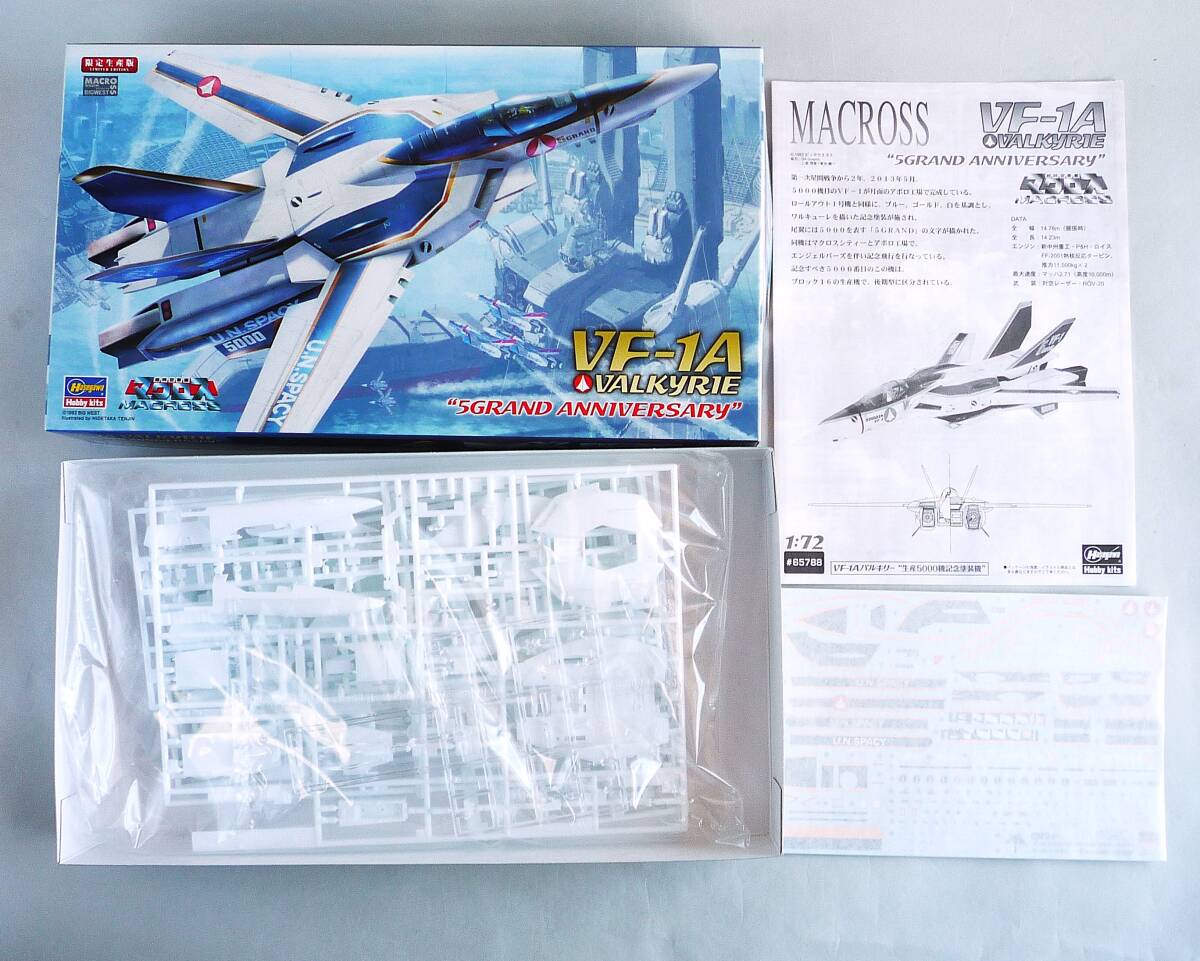 定形外OK 未組立 ハセガワ 超時空要塞マクロス 1/72 VF-1A 定形外OK 未組立 ハセガワ 超時空要塞マクロス 1/72 VF-1A