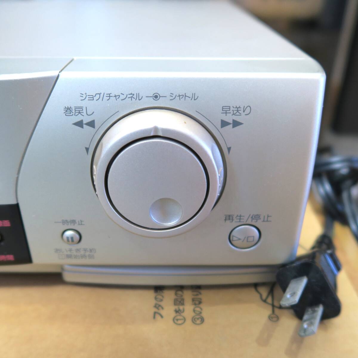 MITSUBISHI 三菱電機 HV-BS830 S-VHS ビデオデッキ ビデオ MITSUBISHI 三菱電機 HV-BS830 S-VHS ビデオデッキ ビデオ