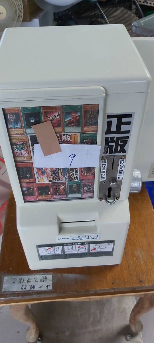 ドラゴンボール カードダス100 本体 筐体 自販機 100 円幣 size ドラゴンボール カードダス100 本体 筐体 自販機 100 円幣 size