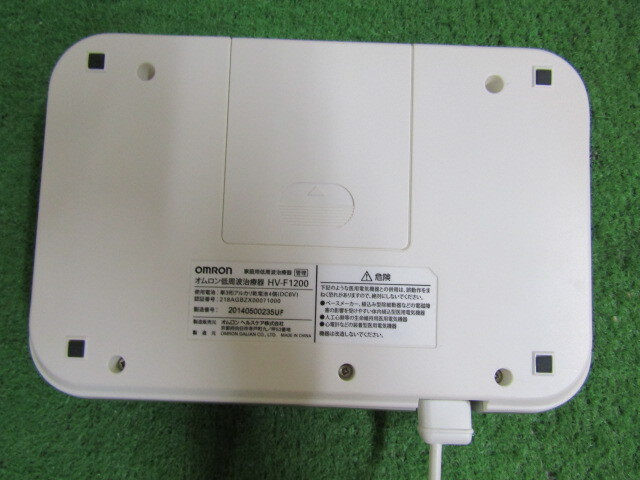 BB372★オムロン家庭用低周波治療器HV-F1200?動(dòng)作品?保証付き?店頭手渡しOK★2408