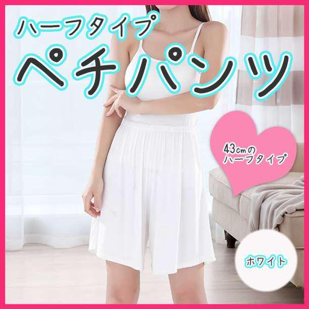 pechi брюки половина белый 43cmpechi пальто .. предотвращение гаучо юбка пот pechi брюки половина белый 43cmpechi пальто .. предотвращение гаучо юбка пот