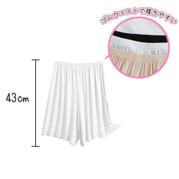 pechi брюки половина белый 43cmpechi пальто .. предотвращение гаучо юбка пот