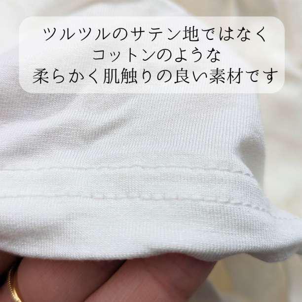 pechi брюки половина белый 43cmpechi пальто .. предотвращение гаучо юбка пот