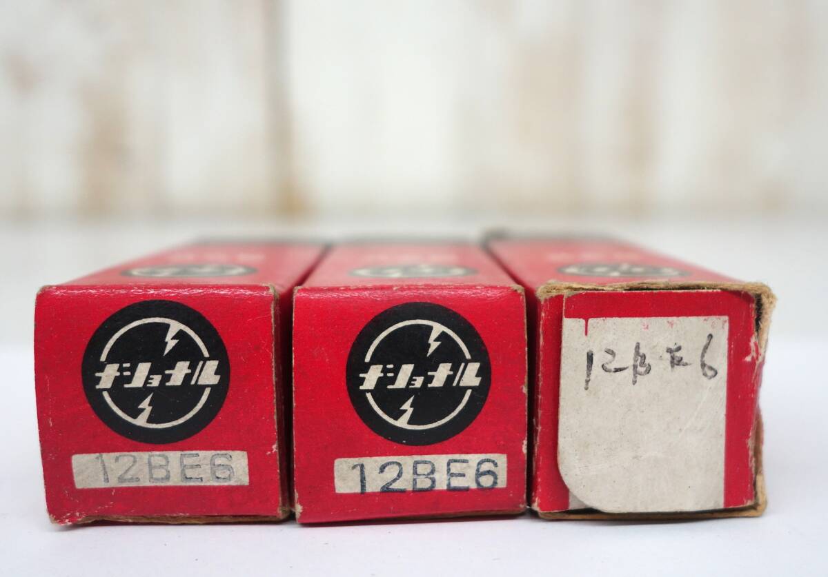 昭和レトロ　當(dāng)時物部品　パーツ　 ＊National ナショナル　松下電器産業(yè)株式會社 ＊ELECTRONIC TUBE 真空管　 ＊MODEL 12BE6 3點セット