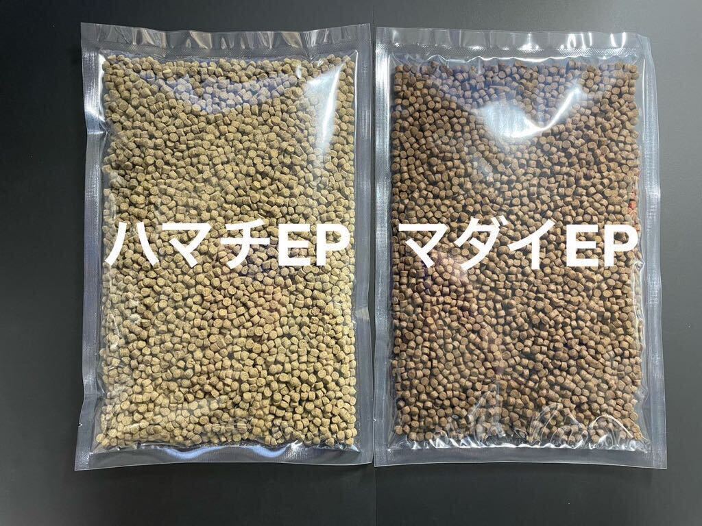 お得な『ハマチEPとマダイEP』のセット』400gづつ合計800g 5㎜ 6㎜ 8㎜ 10㎜サイズよりお選び頂けます