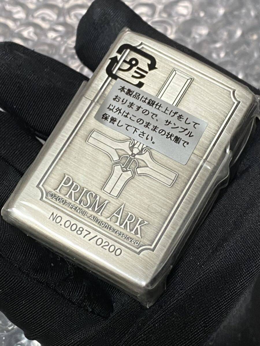zippo プリズム・アーク シスター ヘル 限定200個 限定品 両面 zippo プリズム・アーク シスター ヘル 限定200個 限定品 両面