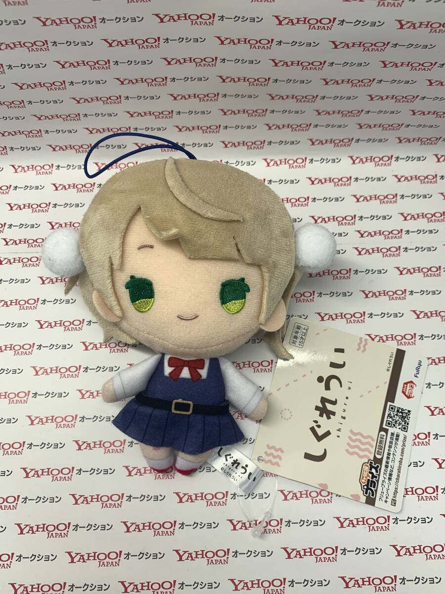 【新品】 しぐれうい　ぬいぐるみ　プライズ　FuRyu