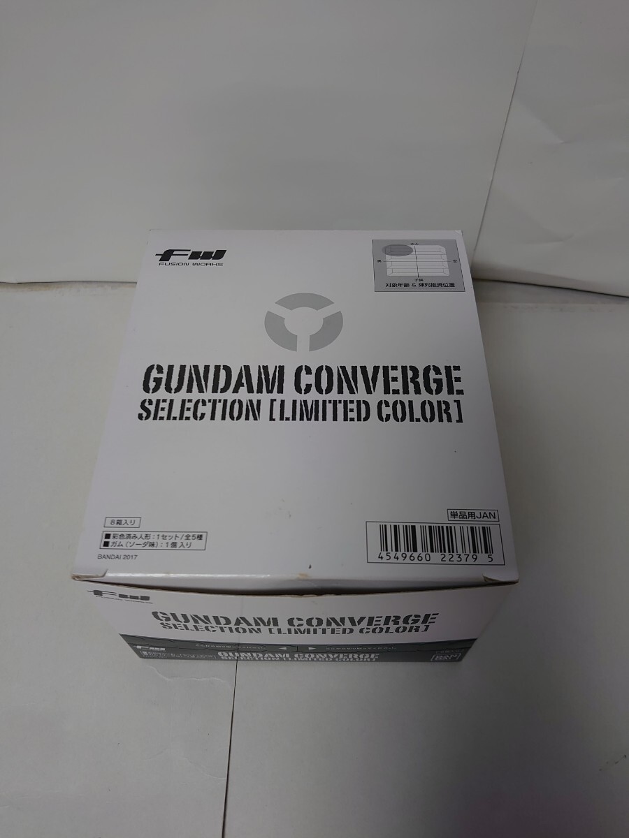 旧シリーズ 小箱未開封 機動戦士ガンダム FW GUNDAM CONVERGE コンバージ SELECTION LIMITED COLOR セレクション リミテッドカラー コンプ