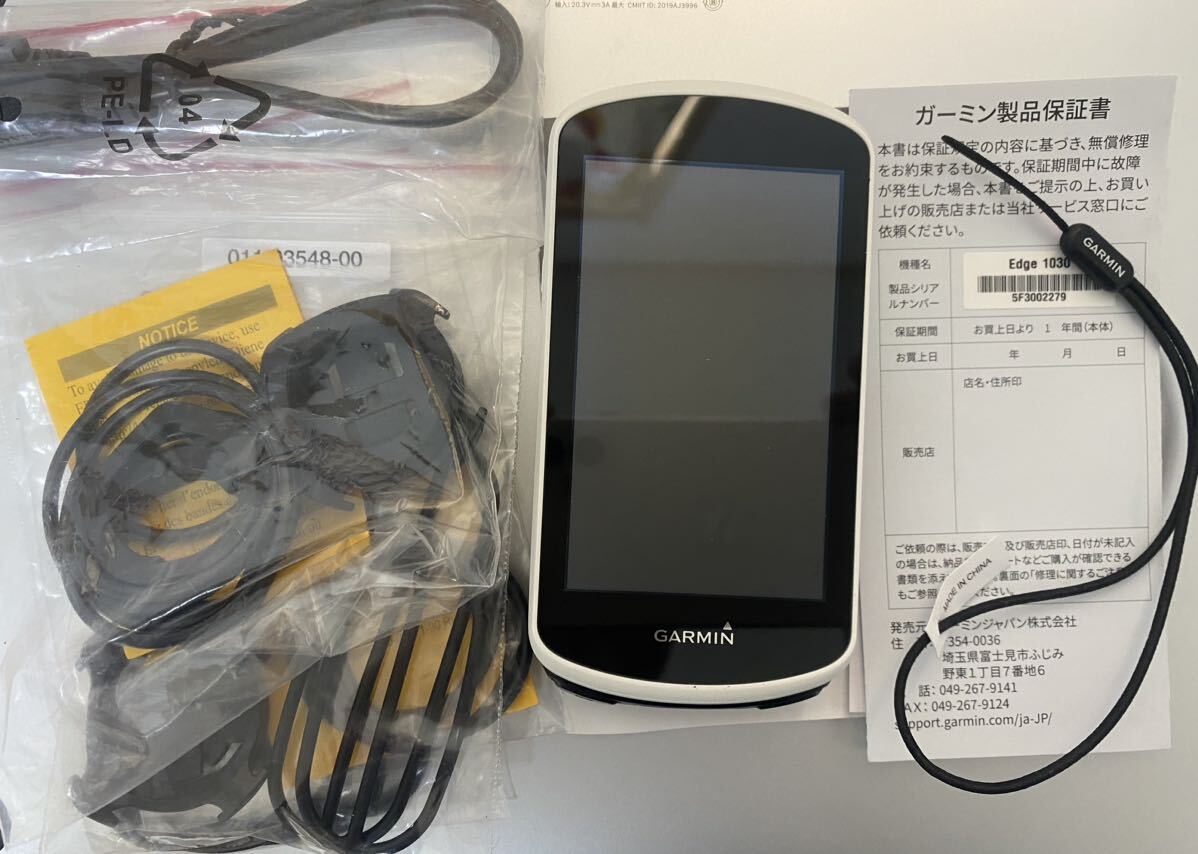 Garmin Edge 1030