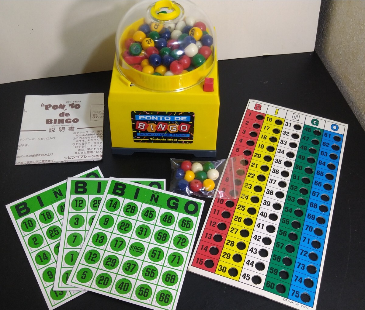 ツクダアイデアル 電動ビンゴマシーン ビンゴゲーム機「ポント ツクダアイデアル 電動ビンゴマシーン ビンゴゲーム機「ポント