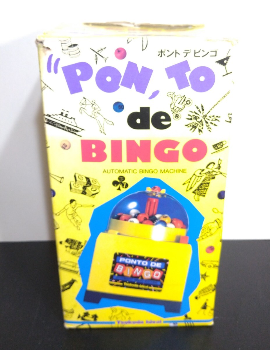 ツクダアイデアル 電動ビンゴマシーン ビンゴゲーム機「ポント ツクダアイデアル 電動ビンゴマシーン ビンゴゲーム機「ポント
